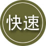 玛多24小时道路救援
