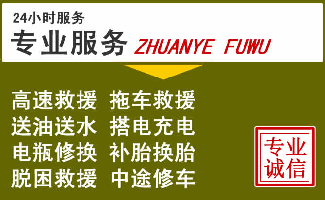 新能源汽车保有量攀升，玛多道路救援行业未来发展新趋势解析