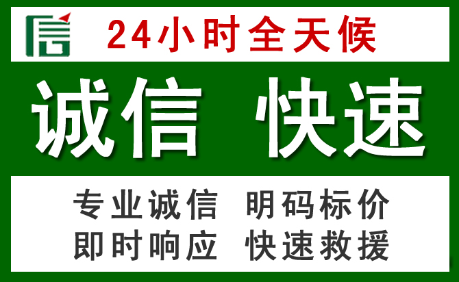 玛多汽车救援